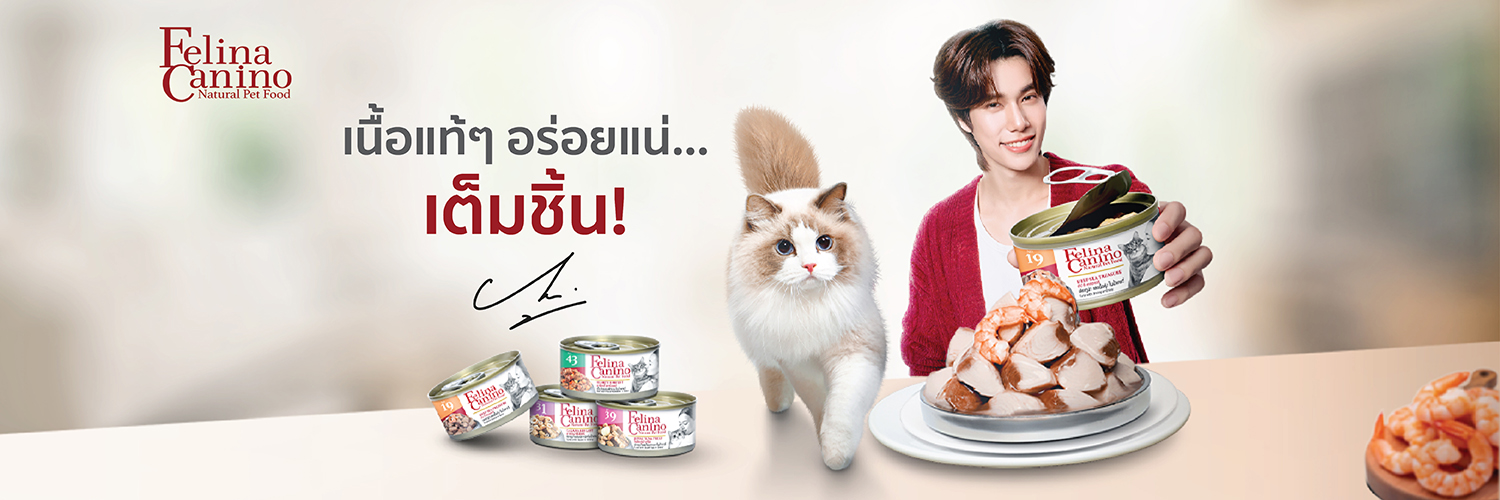 FelinaCanino_Official's banner