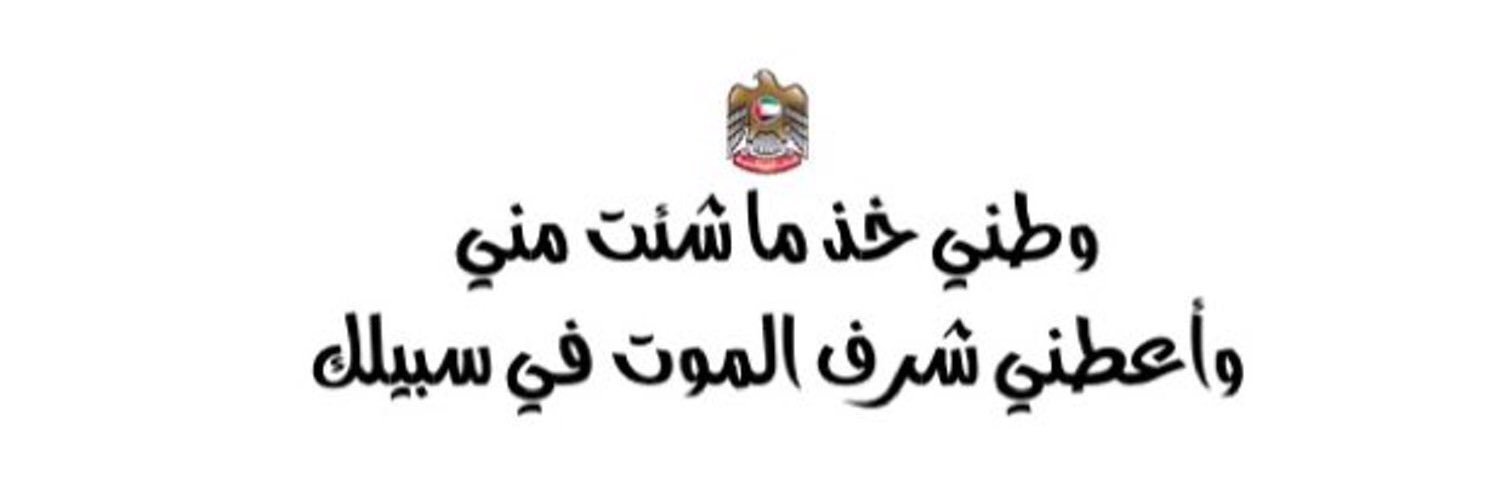غياث 🦅's banner