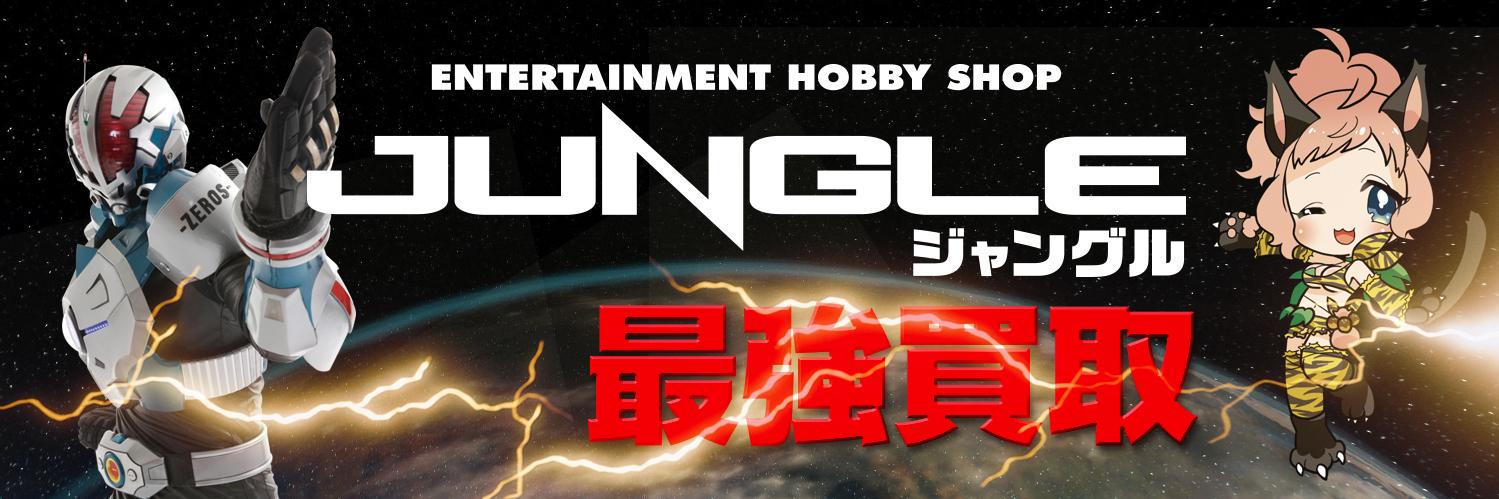 大阪日本橋ジャングル-JUNGLE-'s banner