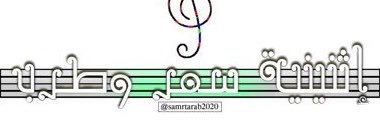 خالد الفقيه's banner