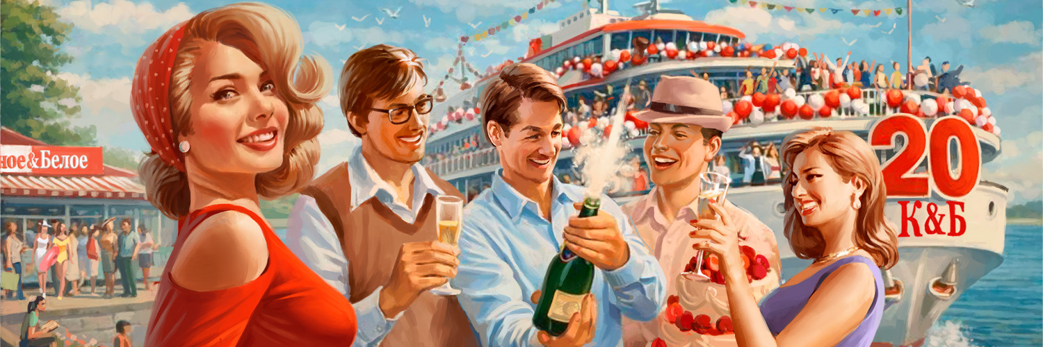 Красное и Белое's banner