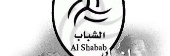 فيصل الخليل's banner