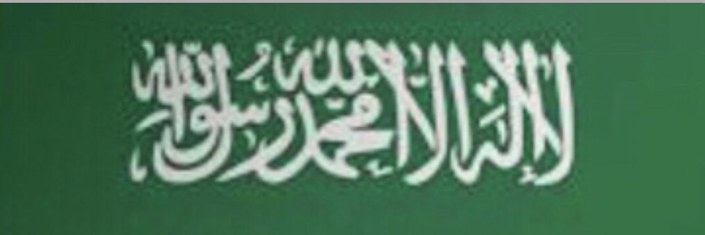 خالد عمر قهوجي's banner