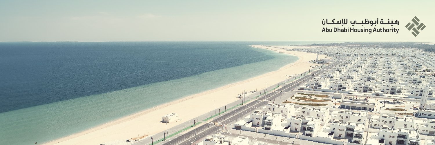 هيئة أبوظبي للإسكان | Abu Dhabi Housing Authority's banner