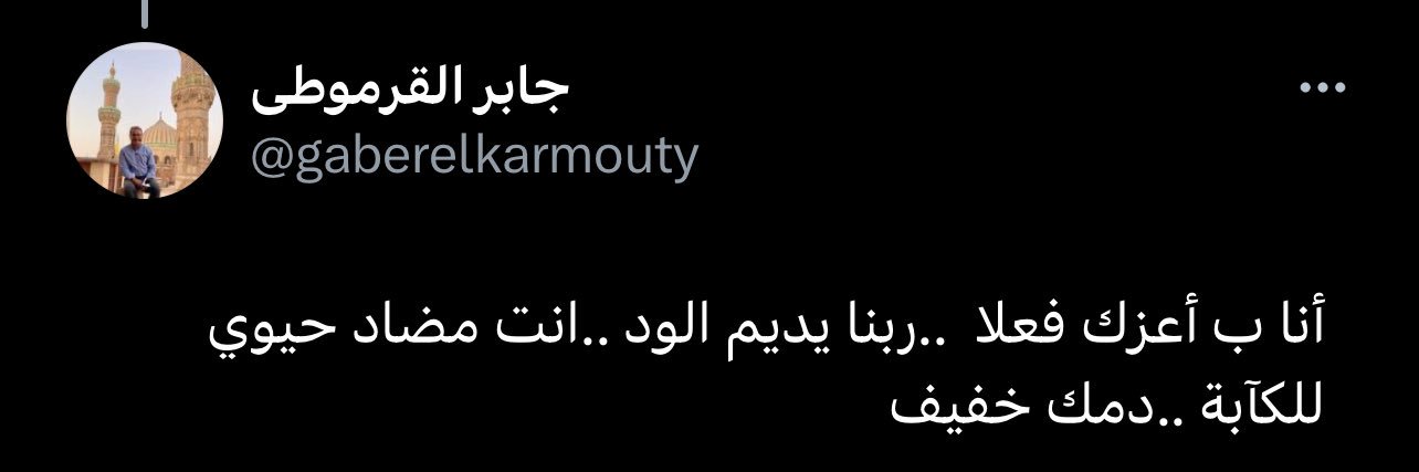💉💊‏ ‏﮼انتيبيوتك ‏💊💉's banner