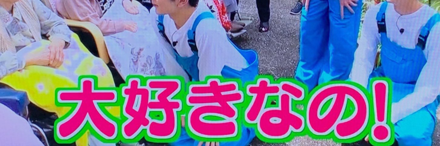 えったん's banner