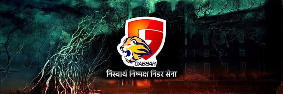 Dinesh Kumar's banner