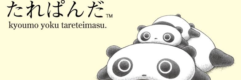 メテオール's banner