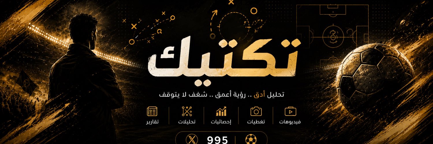 تغذية بصرية's banner