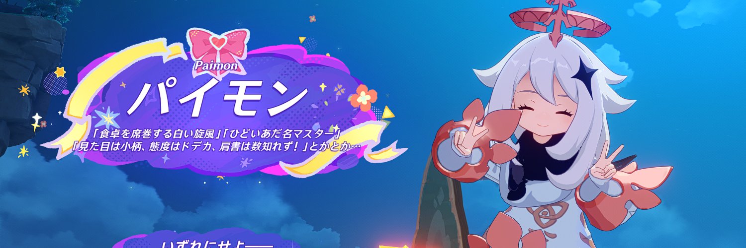 チロル's banner