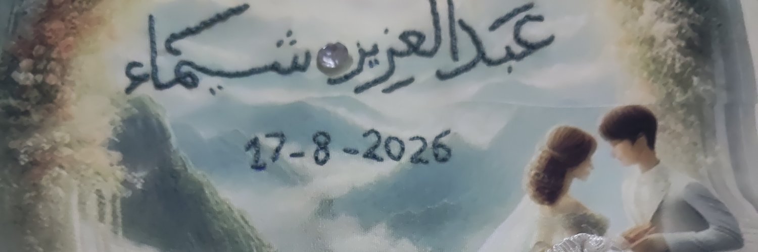 🇵🇸 🅰🆉🅸🆉🅰🅷🅼🅴🅳🇪🇬's banner