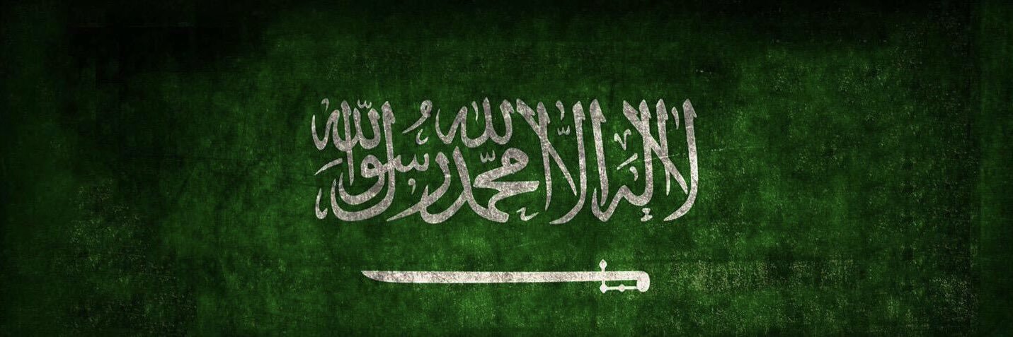 خالد الثبيتي's banner