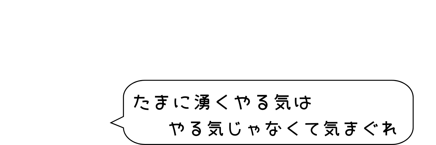 りゅうせい's banner