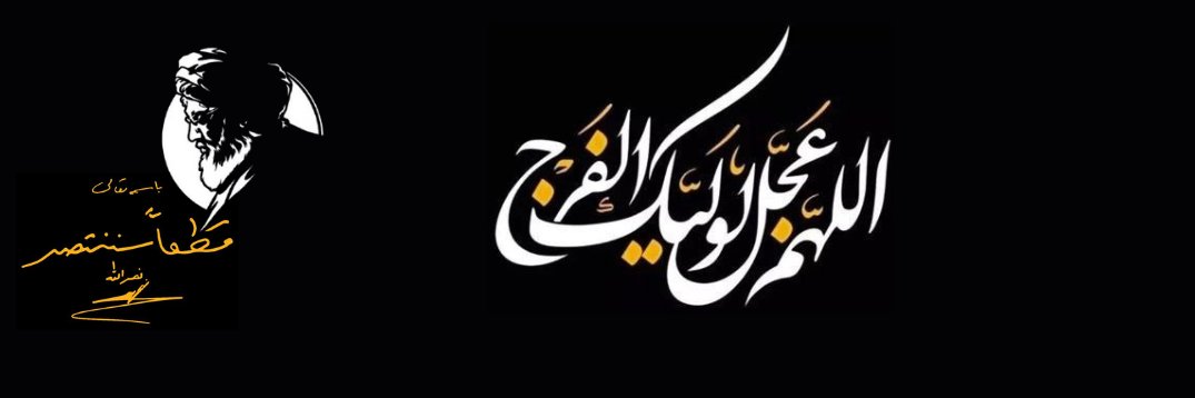 مرتضى أبو حسين's banner