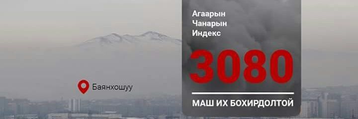 Санчир.М's banner