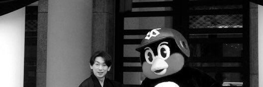 坂東 彦三郎's banner