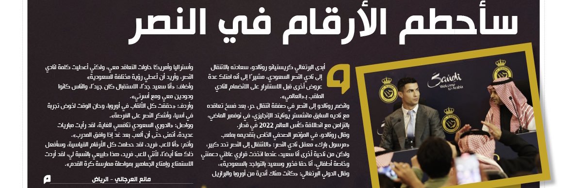 مانع العرجاني's banner