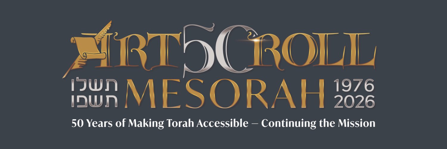 ArtScroll's banner