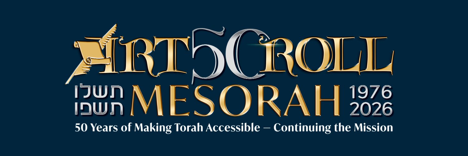 ArtScroll's banner