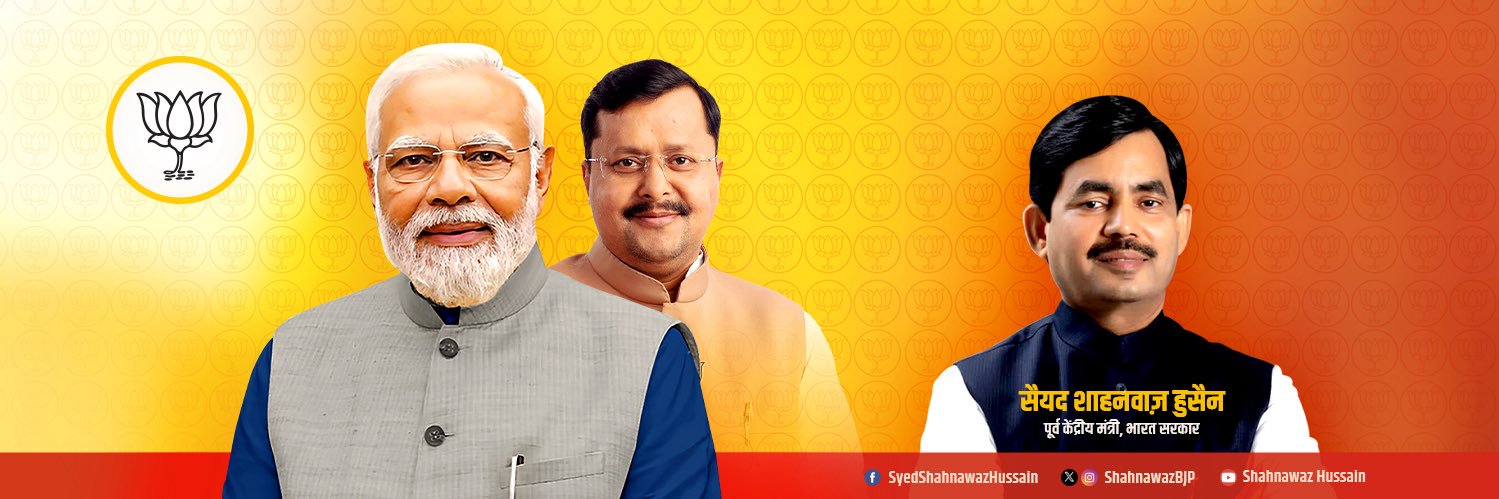 Syed Shahnawaz Hussain's banner