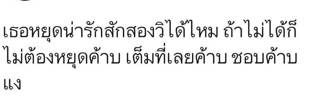 ‎໒꒰ྀིอ_ฮ꒱ྀིა's banner
