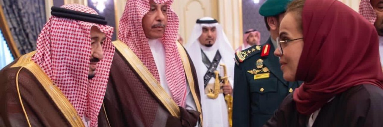 هيلة المشوح's banner