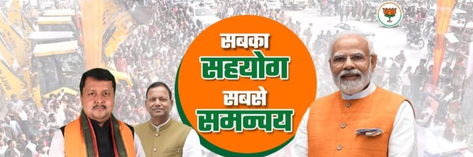 Gaurish Bansal's banner