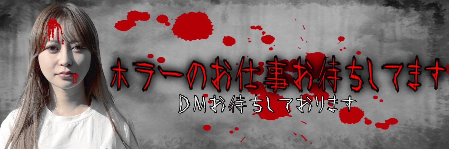 まりなちゃん💗⚔ヘラヘラ三銃士's banner