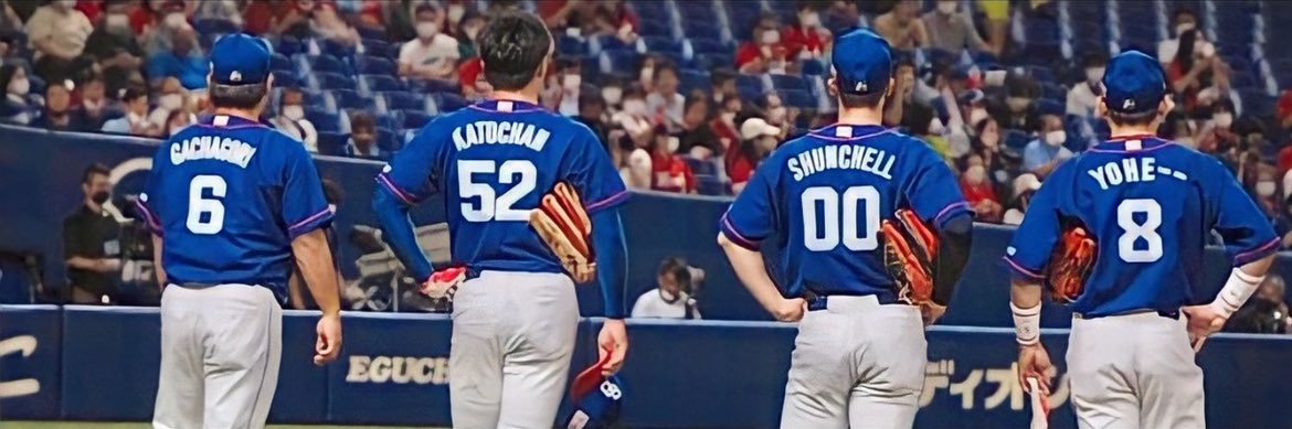 すぎ's banner