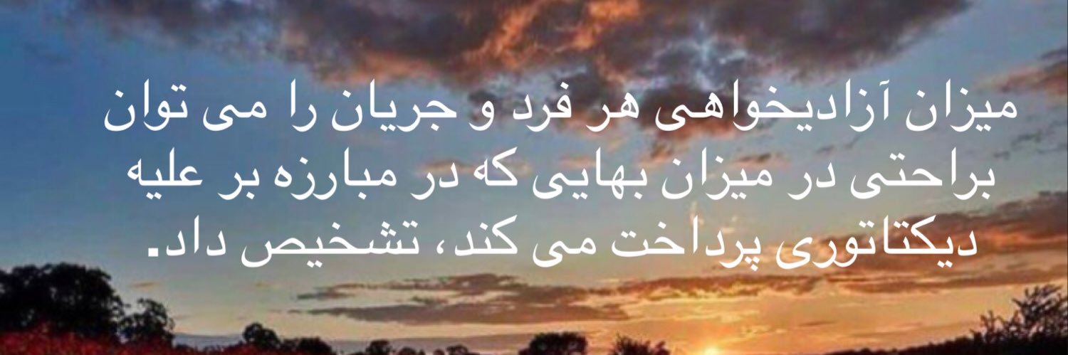 Hossein Yaghobi | حسین یعقوبی's banner