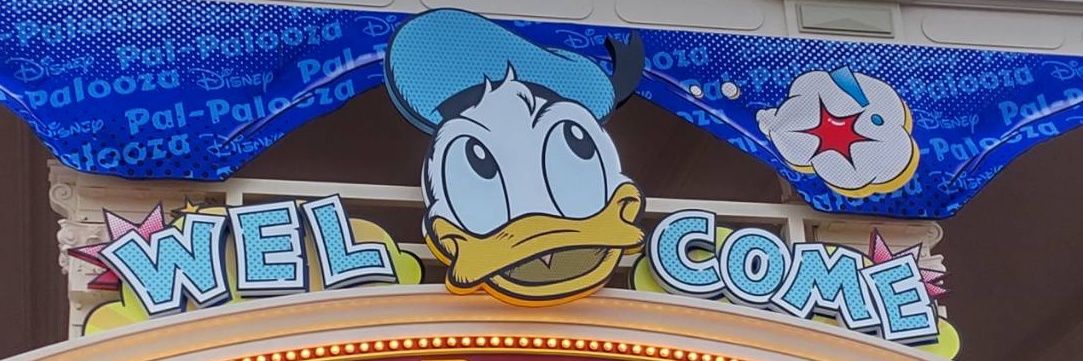 瞳の 住人's banner