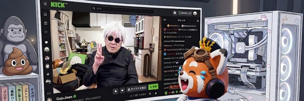 たけちゅう's banner