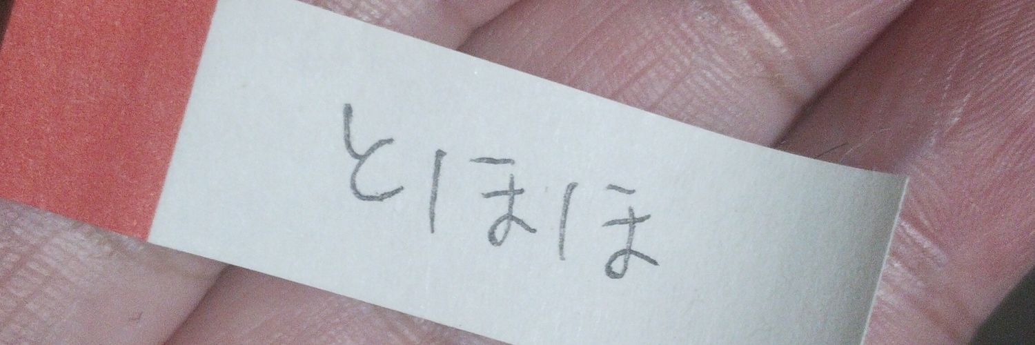 村上賢司's banner