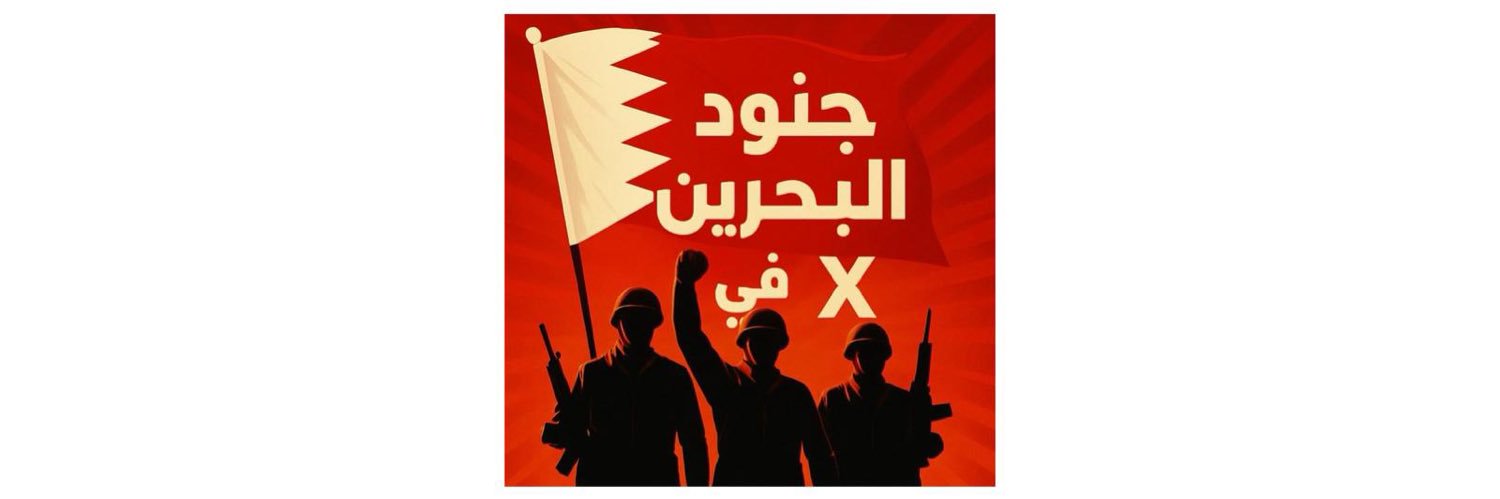 عبدالله الشاعر's banner