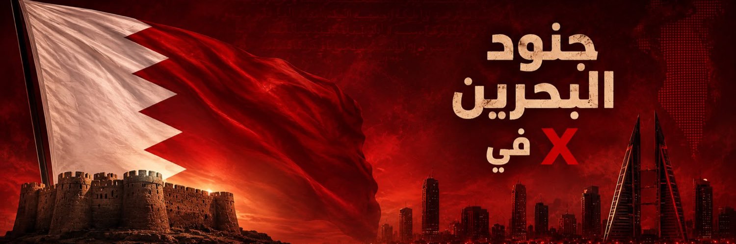 عبدالله الشاعر's banner