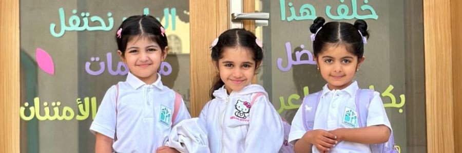 منيرة أباالخيل's banner