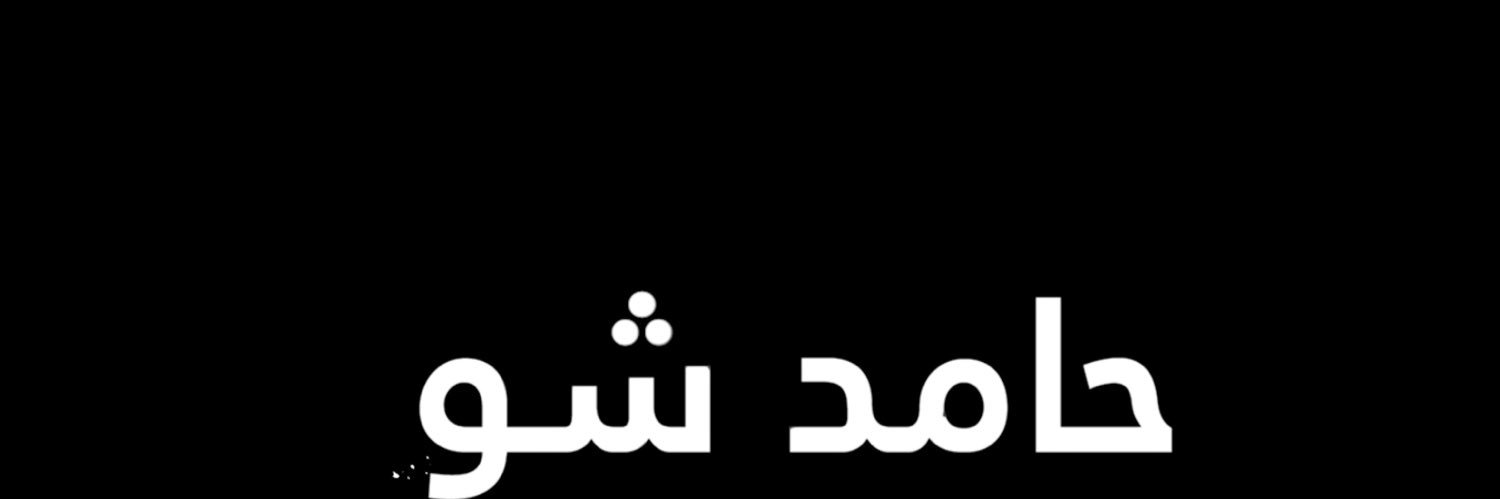 يقظة's banner