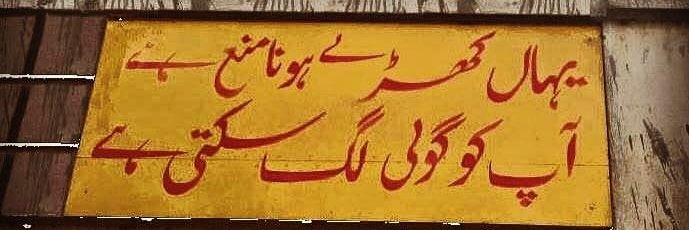 Ovais Mangalwala's banner
