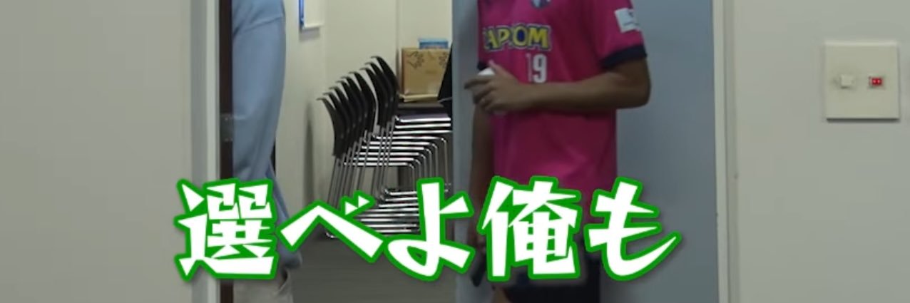 さえ's banner