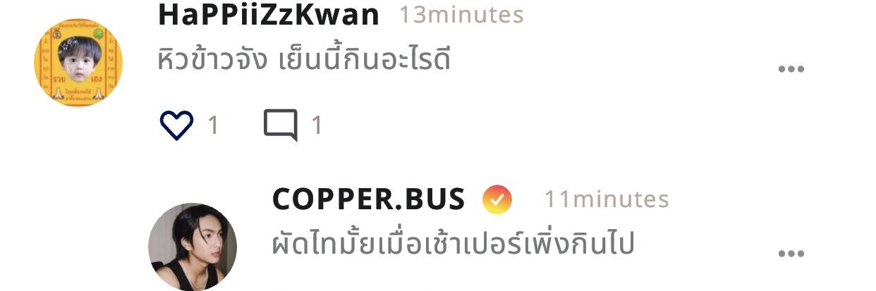 ขวัญนะจ๊ะ • 𝚄𝚗𝚏𝚛𝚒𝚎𝚗𝚍's banner