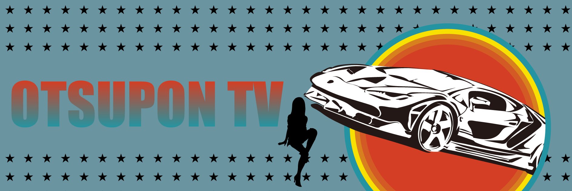 おつぽん / Car YouTuber's banner