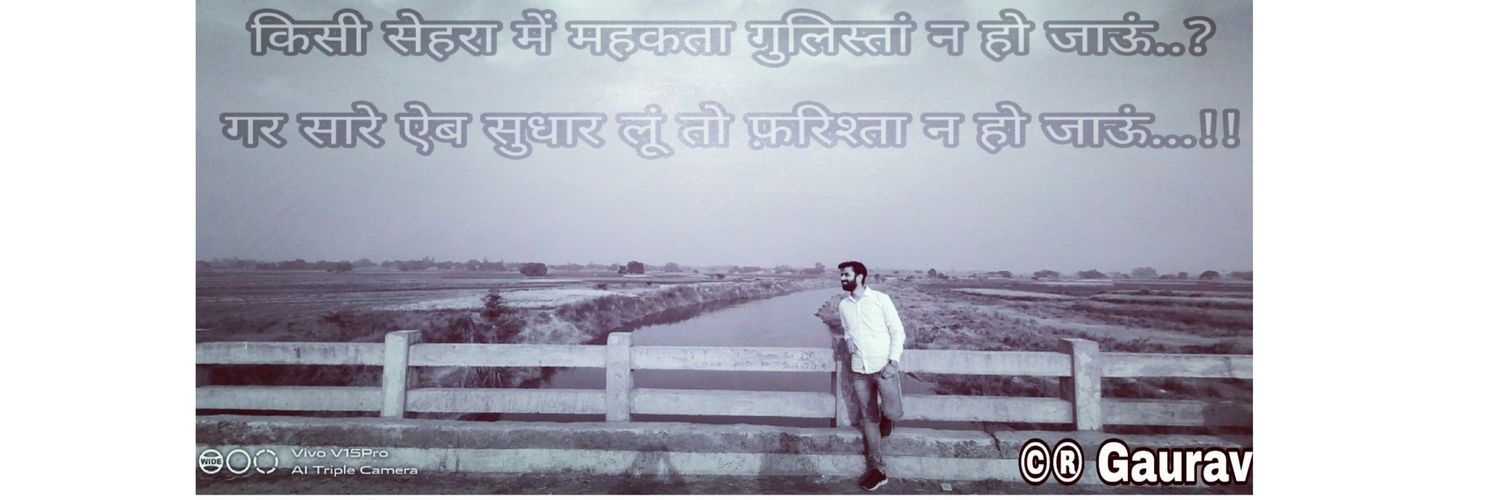 Gaurav Singh's banner