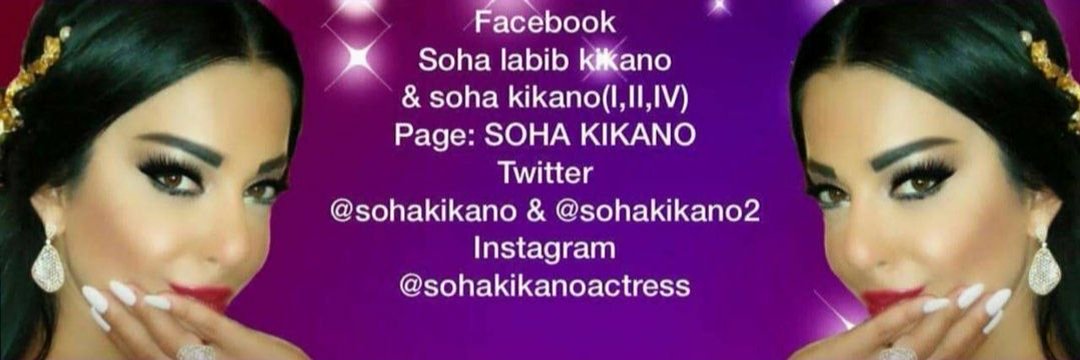 Soha Kikano official 🇱🇧✝️'s banner