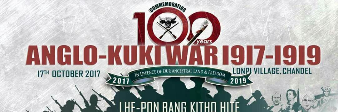 Pagin Haokip's banner