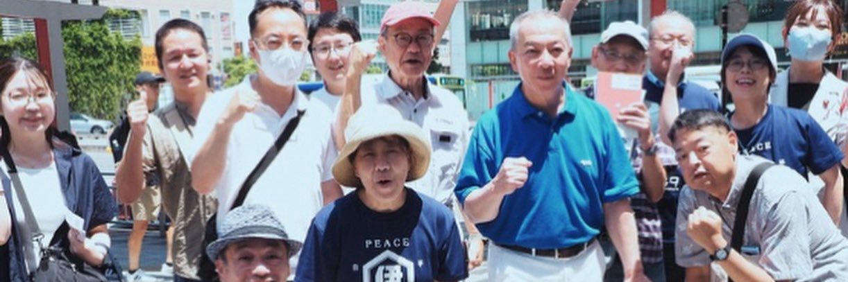 G9サポ(伊藤岳サポーターズ)+NoWar's banner