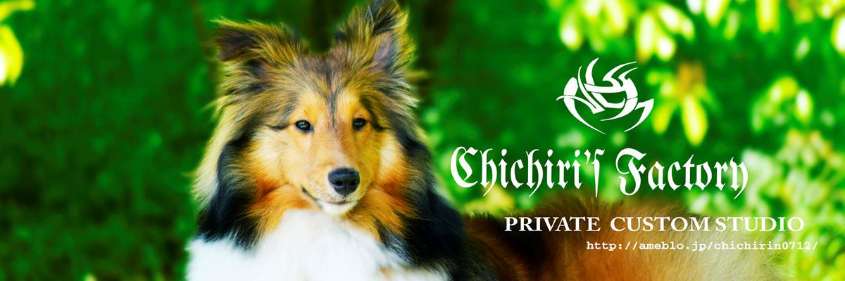 Chichiri Takanomori's banner