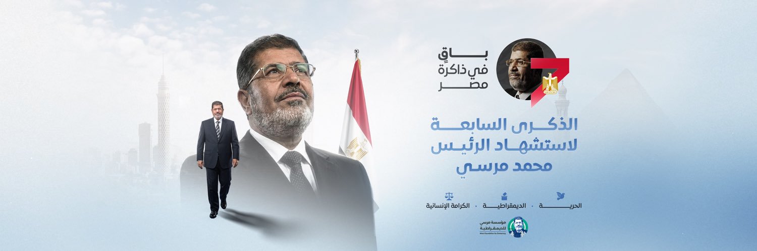 محمد جمال هلال's banner