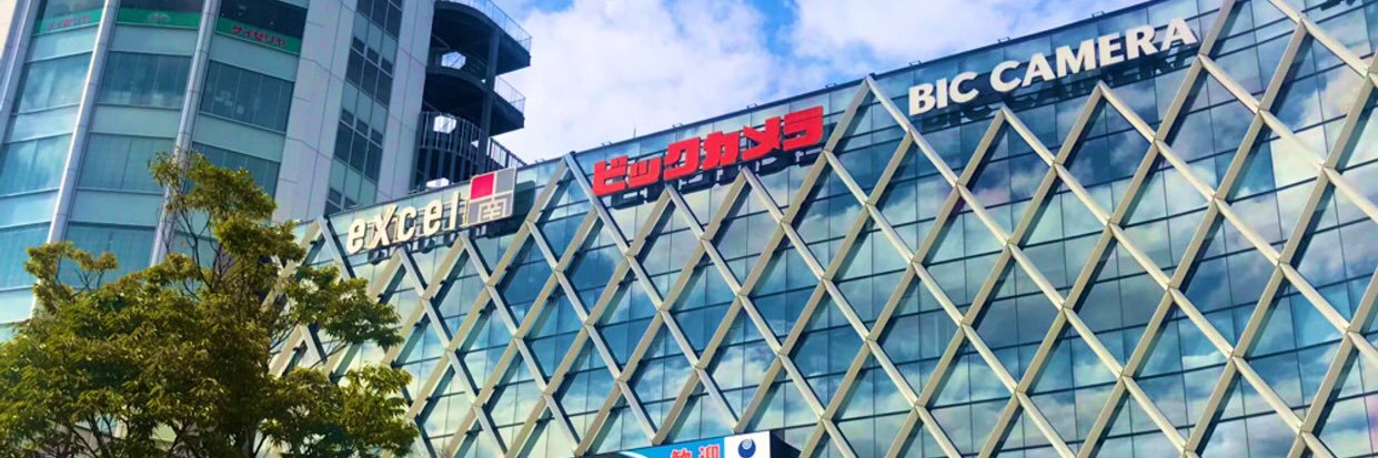 ビックカメラ水戸駅店🌿𝕏's banner