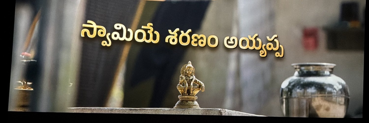 Suman Chalissery's banner