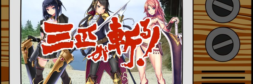 10yen's banner